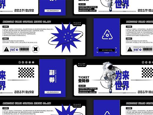 ZAOV·为来品牌设计