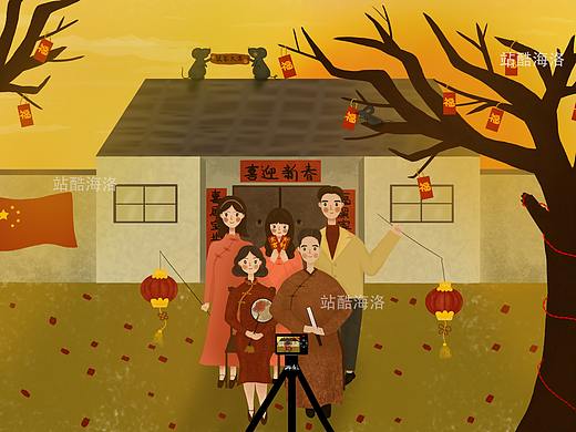 新年团圆来张全家福吧插画