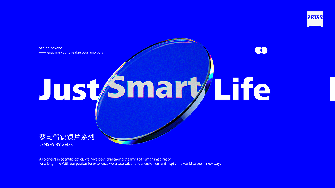 Just Smart Life | 动态美学（图ZMjIxMDkwMTUy） - 包装 - 站酷设计师Pago排骨原创素材 - 站酷ZCOOL