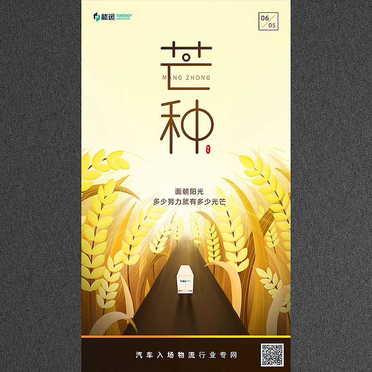 节假日宣传海报（图ZMjc3ODc3ODQ0） - 海报 - 站酷设计师张博林原创素材 - 站酷ZCOOL