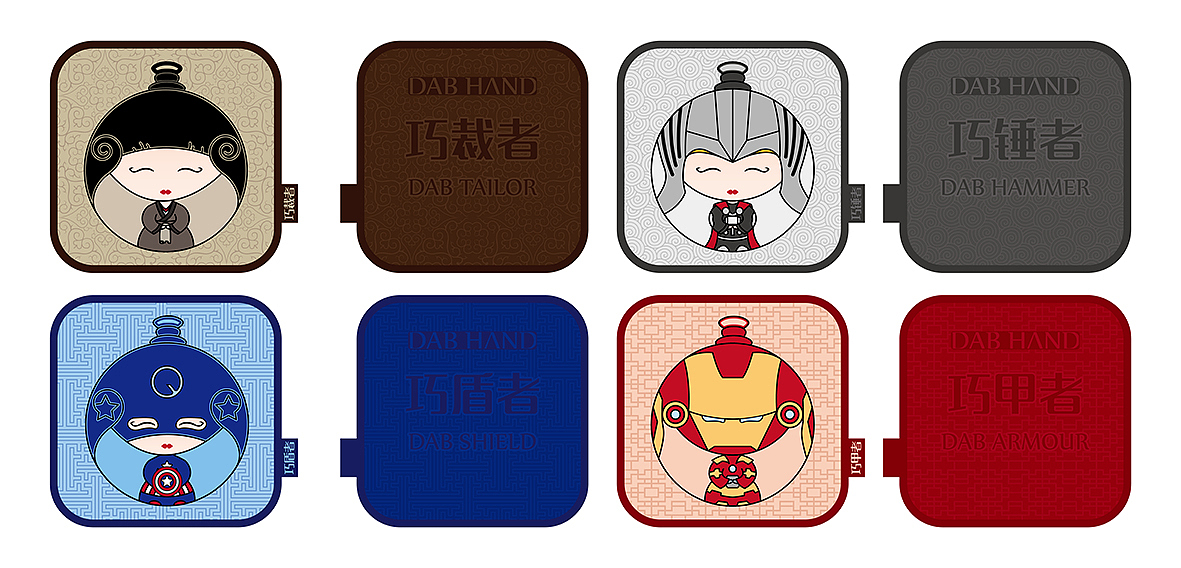 巧手者联盟（图ZMjcwNjU0NTI=） - 生活用品 - 站酷设计师你的大可爱原创素材 - 站酷ZCOOL