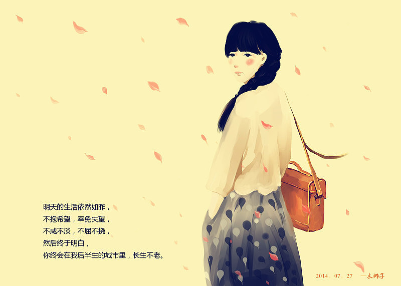 ［插画］平时的随笔（图ZNDM0MTE5MTI=） - 艺术插画 - 站酷设计师嫁婳原创素材 - 站酷ZCOOL
