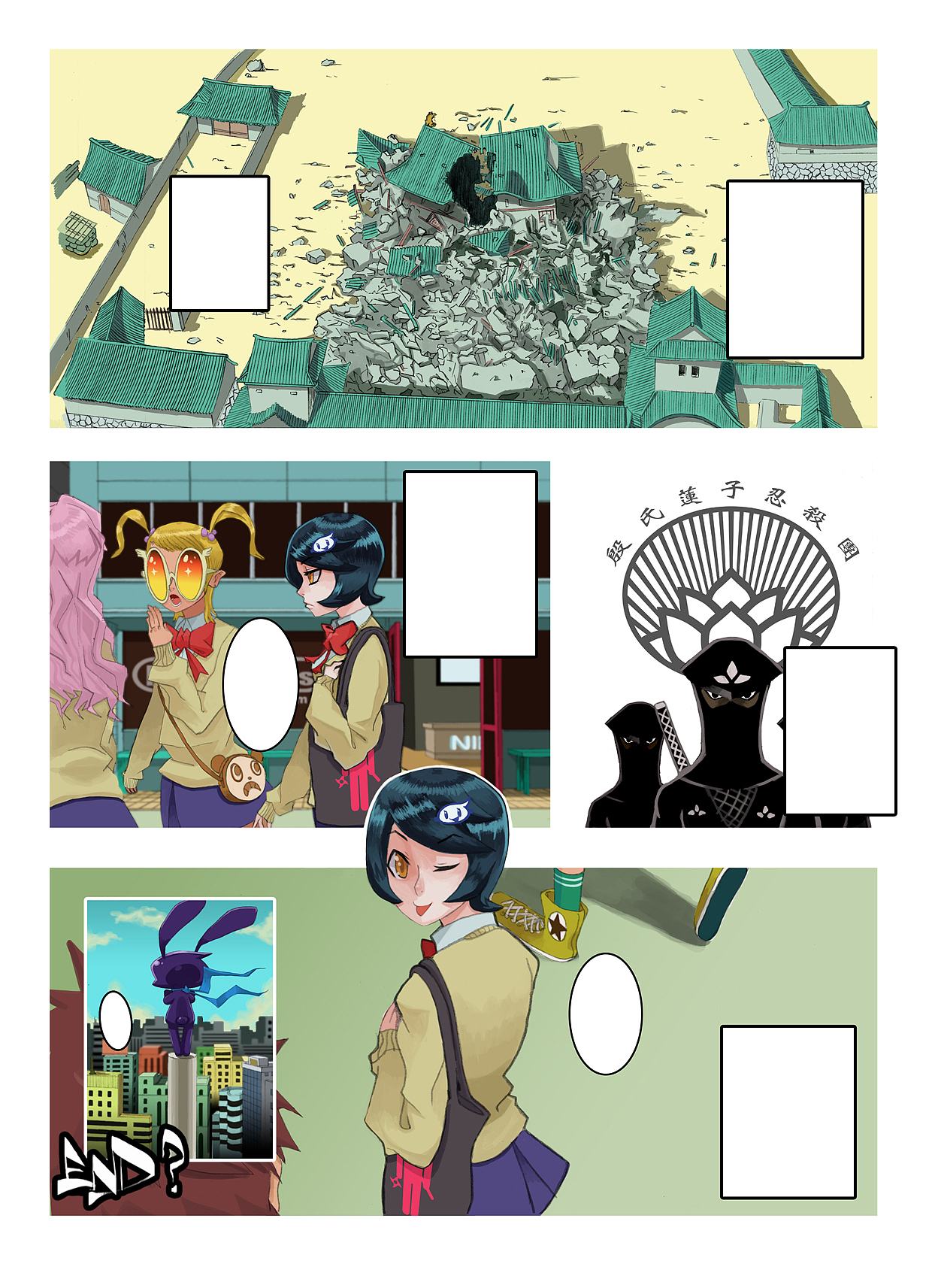 《SuperNinjaGirl》2005（图ZMTk5NTk0MjA=） - 短篇/格漫 - 站酷设计师NinYin会火漫画原创素材 - 站酷ZCOOL