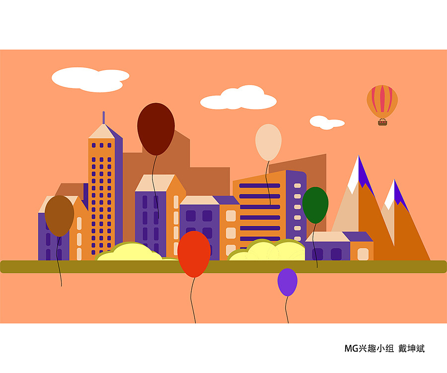 mg兴趣小组的第一次mg动画作业