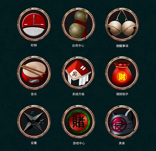 火影忍者手机图标