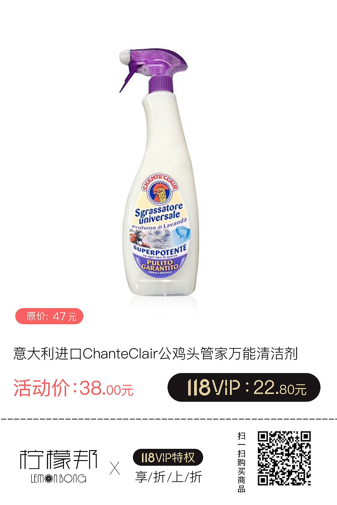 柠檬邦联合空间设计师潮品集合2019年1月份整点秒杀