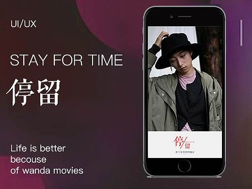 APP（个人主页-ZMzU1NjcyODA=） - APP界面 - 站酷设计师溆俞原创素材 - 站酷ZCOOL