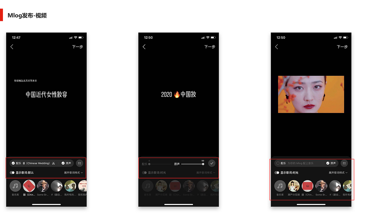 网易云逛云村体验报告