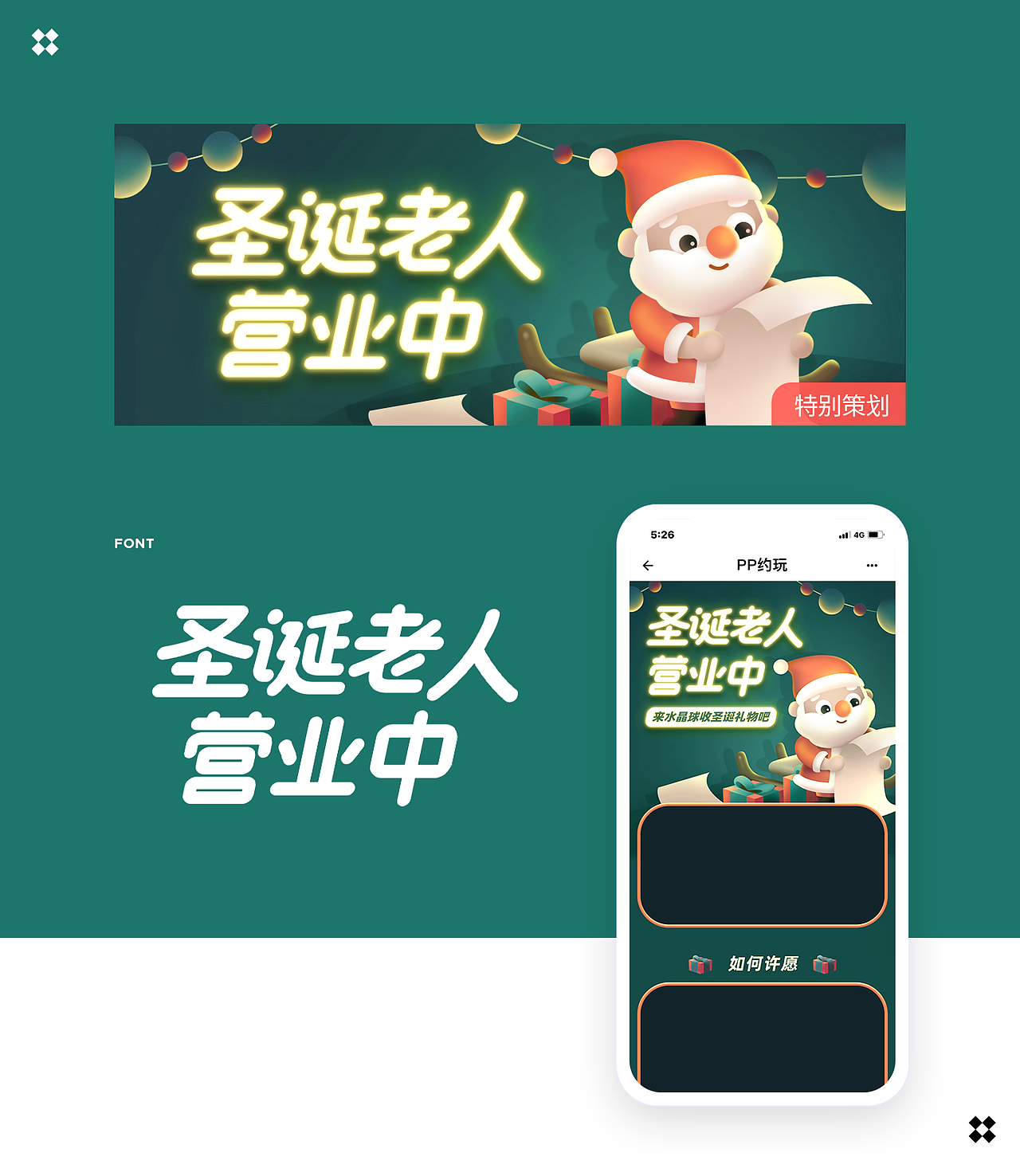运营活动合集（图ZMjM5NzIxNTI4） - 宣传物料 - 站酷设计师一个渣敏原创素材 - 站酷ZCOOL