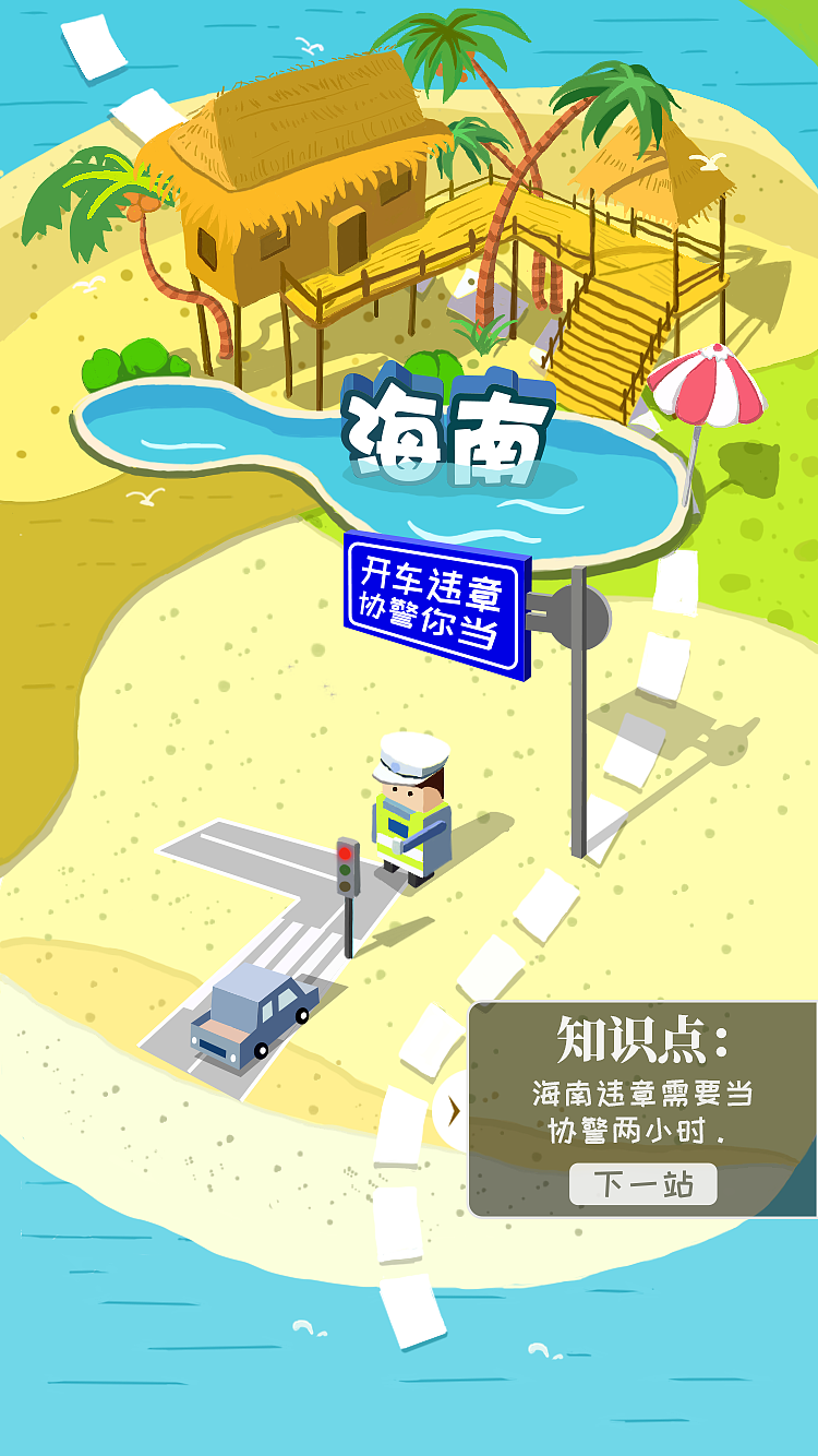 H5（图ZMTQxNDA4NzY4） - APP界面 - 站酷设计师小娜子cynnana原创素材 - 站酷ZCOOL