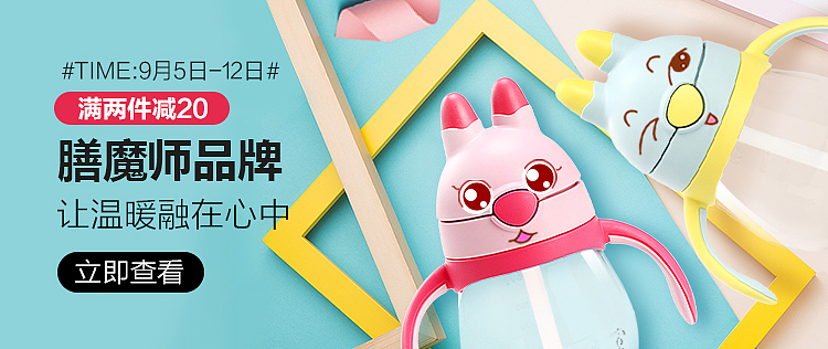 轮播banner（图ZMTg2ODM5MjY0） - 电商 - 站酷设计师元气满满呀原创素材 - 站酷ZCOOL