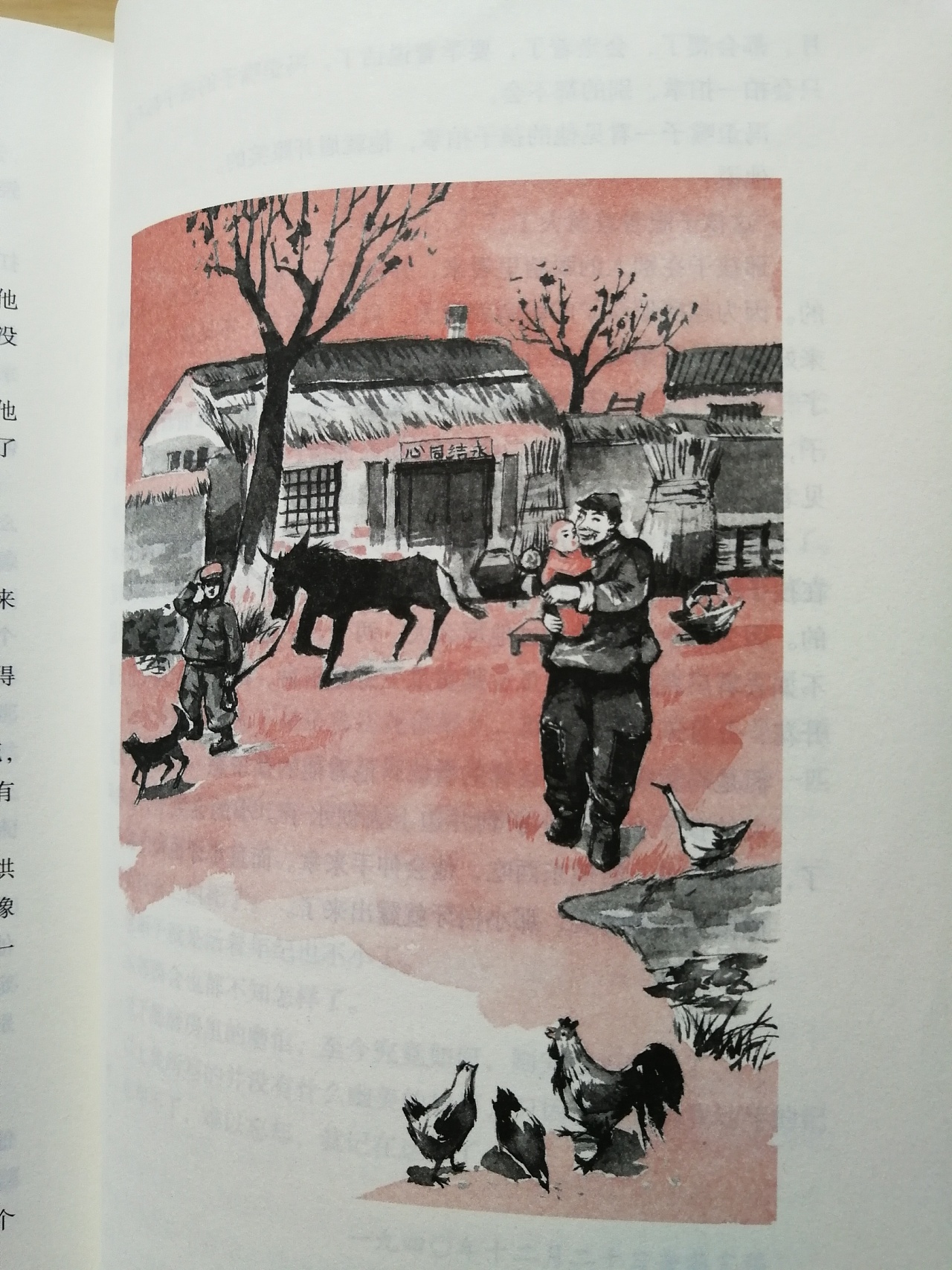 近期出版的萧红的《呼兰河传》 - 原创作品 - 站酷(zcool)