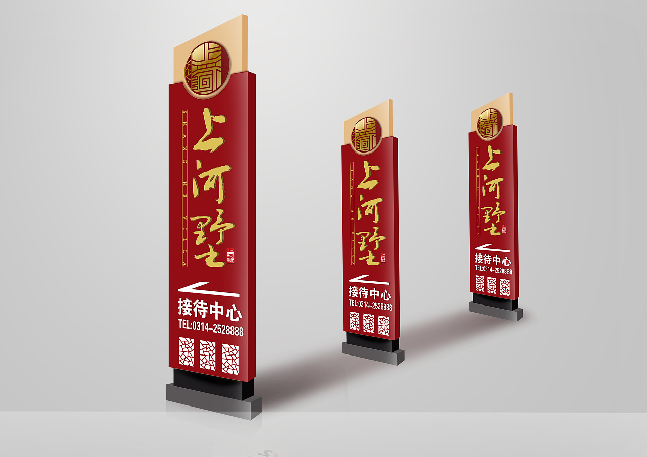 收藏 精神堡垒 收藏 防撞条 收藏 纸杯 收藏 户型折页 收藏 名片 收藏