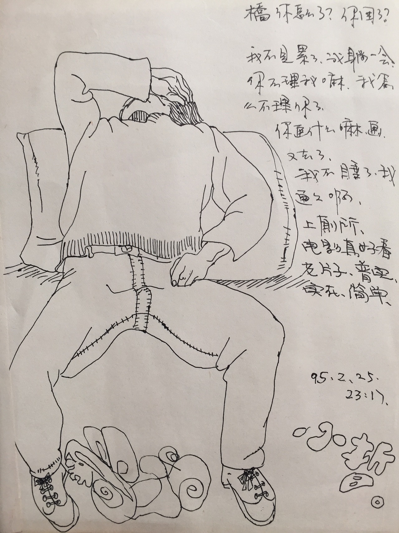 九十年代学生时期人物动态,风景,静物,雕塑速写。