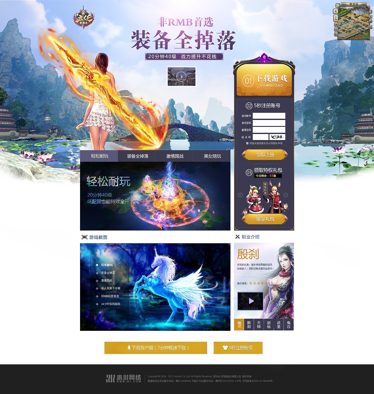 2017上半年页面（图ZODY1NDQyNDA=） - 游戏/娱乐 - 站酷设计师七彩云儿07原创素材 - 站酷ZCOOL