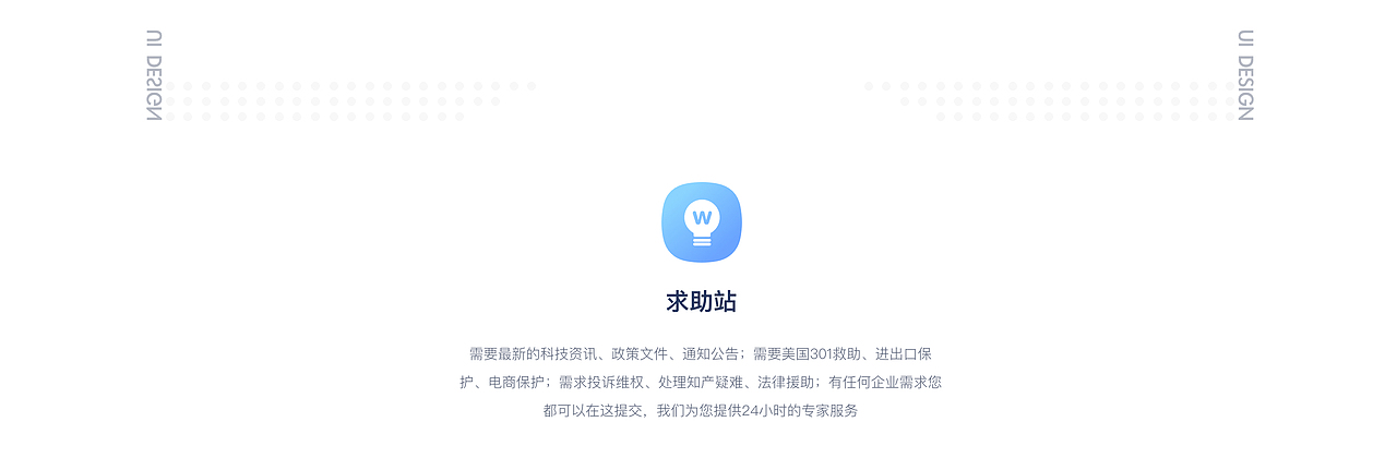 链科小程序、数据可视化后台（政府合作项目）（图ZMTMyMDAzMTg4） - APP界面 - 站酷设计师FeelingCat原创素材 - 站酷ZCOOL