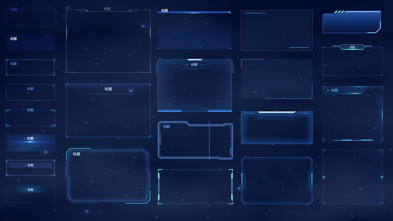 数据可视化科技感素材合集【持续更新】