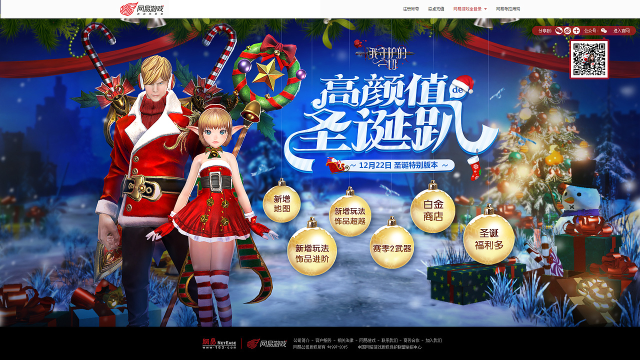 2016年10月-12月专题项目合辑