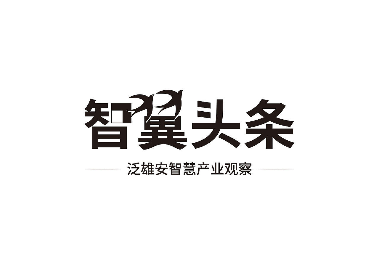 字体logo设计（图ZMTY0NTE0MjMy） - Logo - 站酷设计师疯_一样的女_子原创素材 - 站酷ZCOOL
