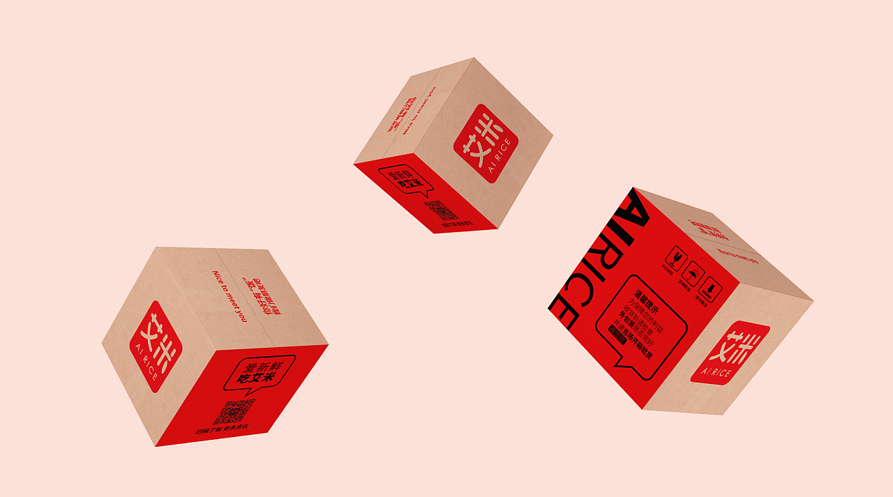 "平平无奇"快递箱 | 包装箱设计