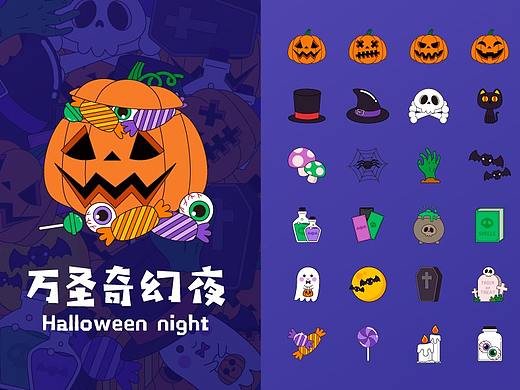 WPS稻壳儿办公软件素材征集大赛——万圣奇幻夜