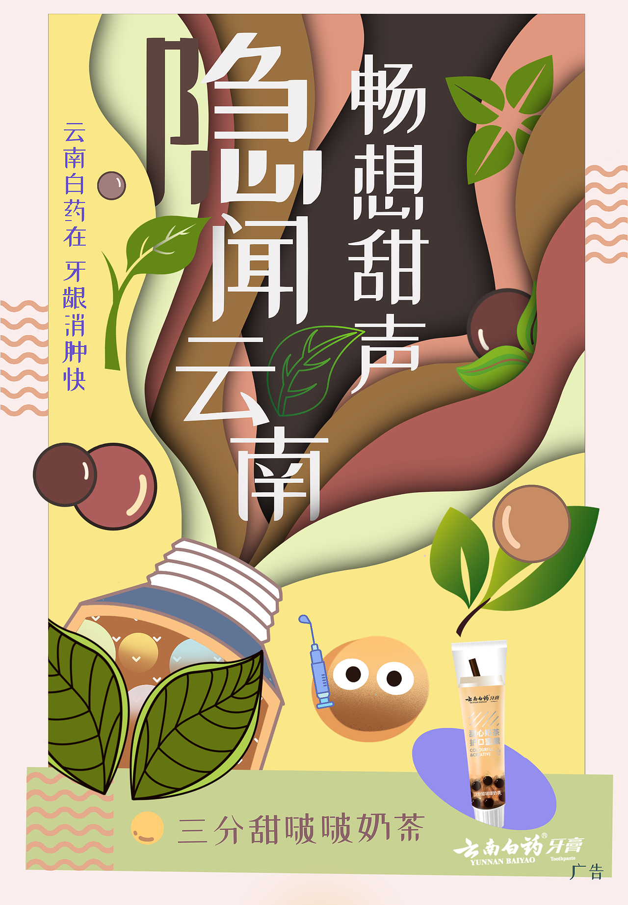 感觉云南（图ZMjg5OTQ3MjA4） - 海报 - 站酷设计师哈尼柚原创素材 - 站酷ZCOOL
