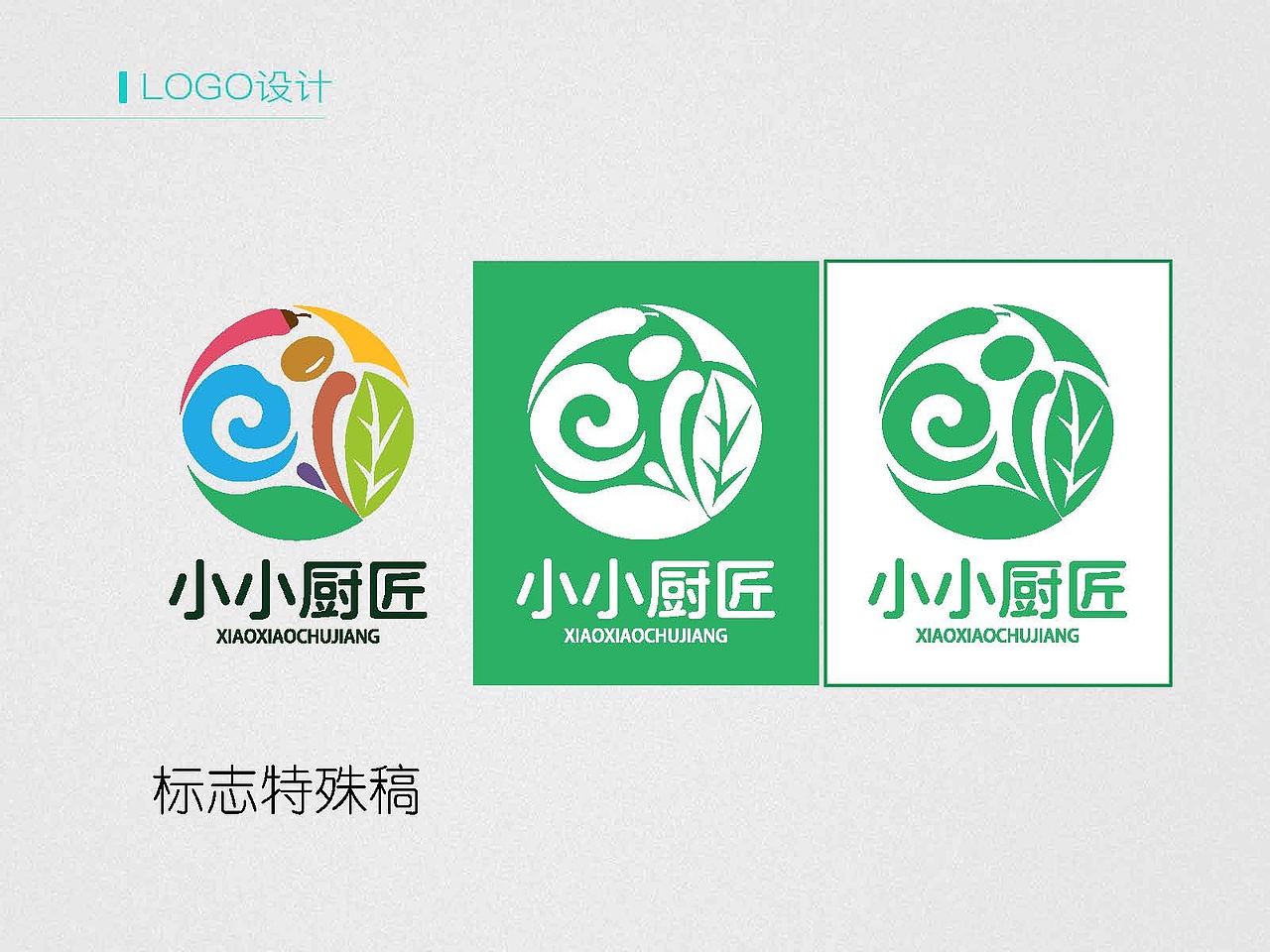 2016年作品及简历展示（图ZODU4MTM2MDA=） - APP界面 - 站酷设计师Amz先生原创素材 - 站酷ZCOOL