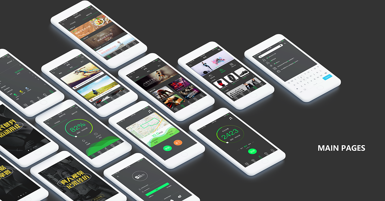 简历 作品集（图ZOTYwMDc1MzI=） - APP界面 - 站酷设计师池年eons原创素材 - 站酷ZCOOL