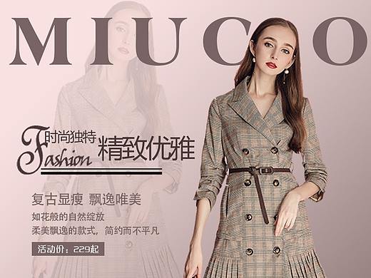 电商直通车（个人主页-ZMzY4OTUyMzI=） - 其他 - 站酷设计师小赵QAQ原创素材 - 站酷ZCOOL