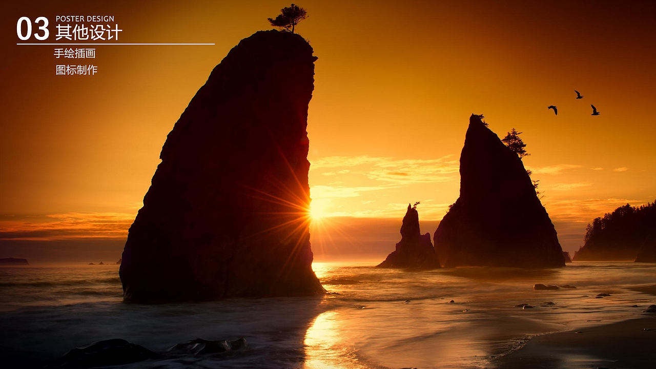 UI作品集（图ZMTcxMTcwODM2） - 其他UI - 站酷设计师白洛因1原创素材 - 站酷ZCOOL