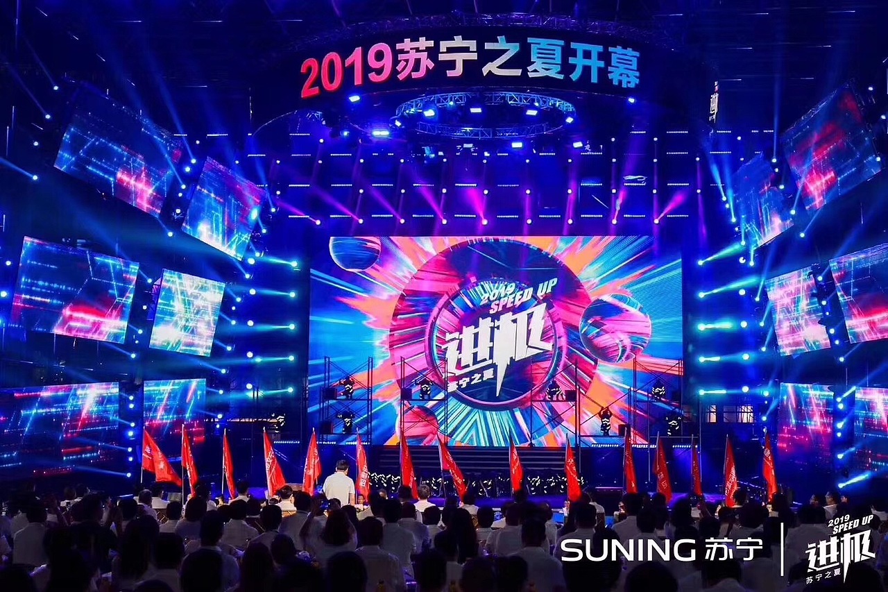 2019年苏宁之夏视觉设计（图ZMTg5NzcwMzAw） - 品牌 - 站酷设计师SimonGod原创素材 - 站酷ZCOOL