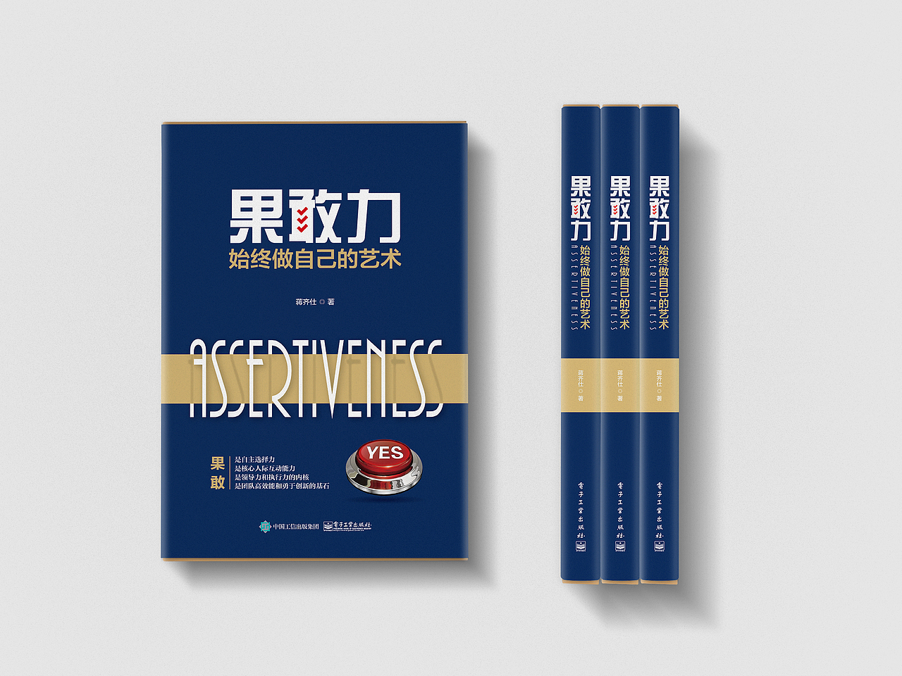 2019年书籍封面整理（图ZMjAyNTI4NjQ4） - 书籍/画册 - 站酷设计师螺旋线原创素材 - 站酷ZCOOL