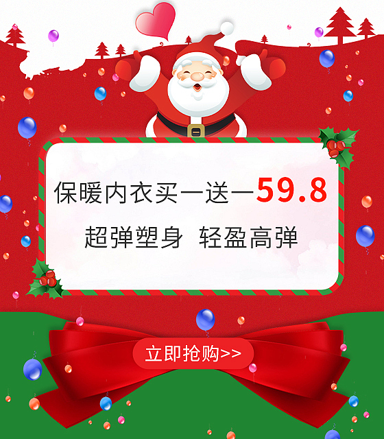 电商（图ZMjM2NzMxOTM2） - 运营设计 - 站酷设计师阿琳小仙女原创素材 - 站酷ZCOOL