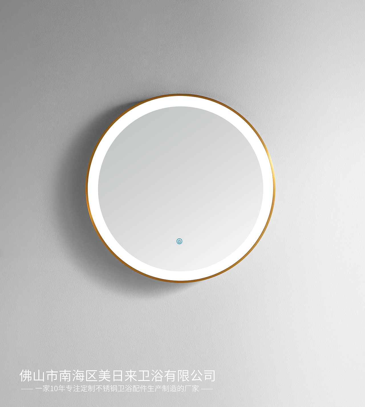 【拉丝钛金正圆加厚款镜框】美日来不锈钢卫浴配件定制