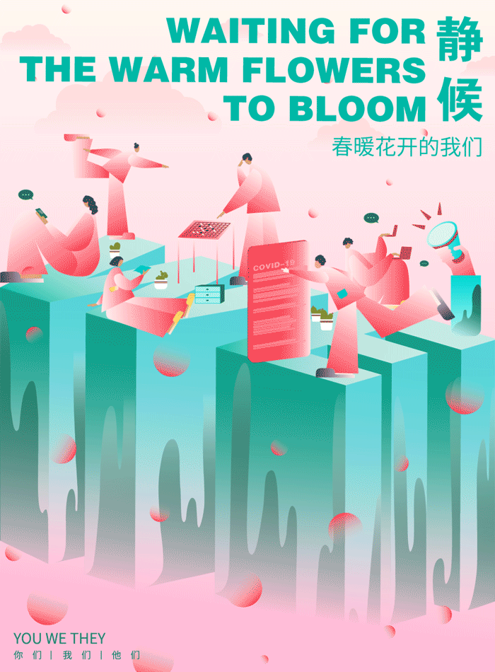 疫情时代海报设计（图ZMjYxNDY5MDE2） - 海报 - 站酷设计师祖一TT原创素材 - 站酷ZCOOL