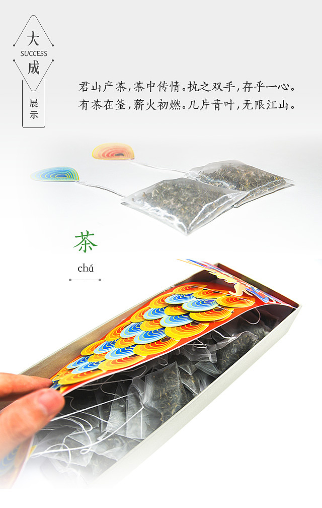 百度端午礼品 | 粽里寻他千百度（图ZMzQ5Nzk3ODQ=） - 包装 - 站酷设计师山魈山原创素材 - 站酷ZCOOL