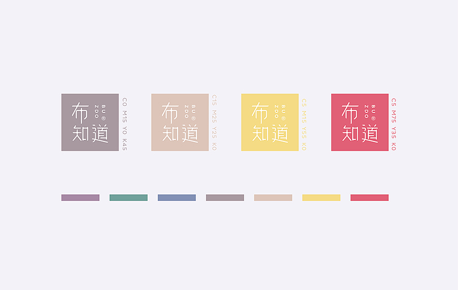 【布知道】女性用品形象设计（已商用）（图ZNjU1MTE4OTY=） - 包装 - 站酷设计师席江龙原创素材 - 站酷ZCOOL