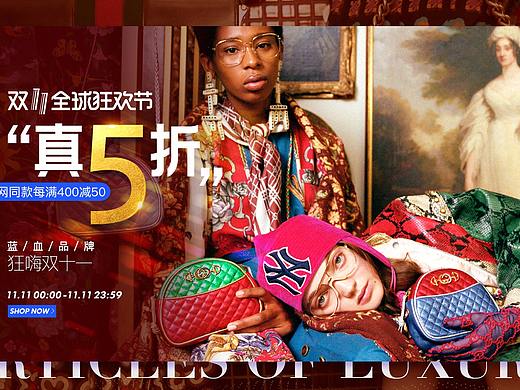 海外店近期活动又又又（个人主页-ZMzE2MDI1MTI=） - 运营设计 - 站酷设计师Tsuki_zitan原创素材 - 站酷ZCOOL