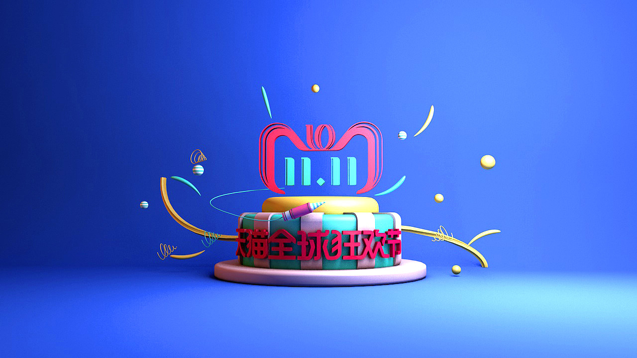 C4D练习（图ZMTc1Mjc3MTIw） - 其他三维 - 站酷设计师阿门洋原创素材 - 站酷ZCOOL
