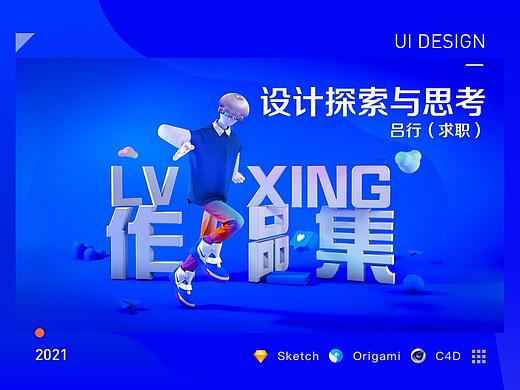 2020年终作品集