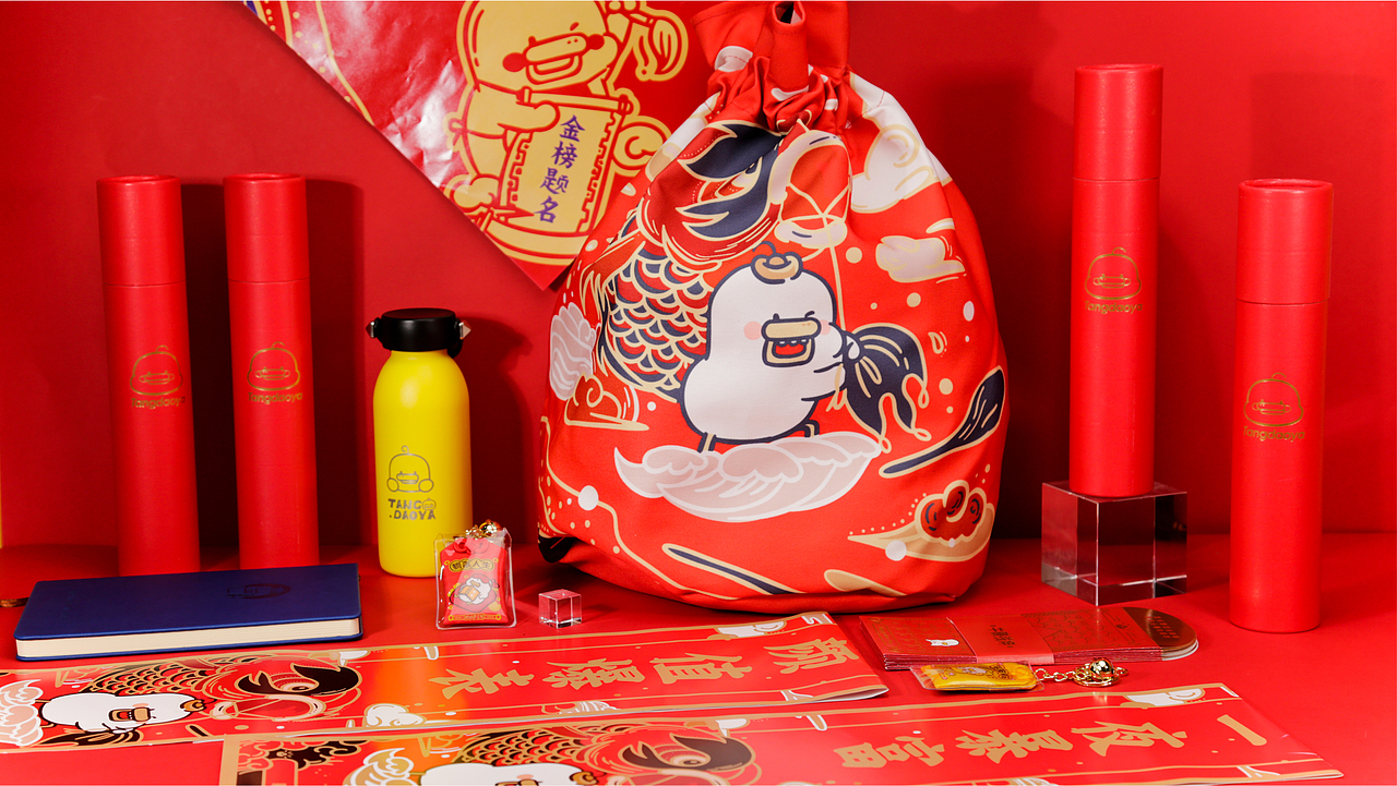 躺倒鸭2021新年礼盒