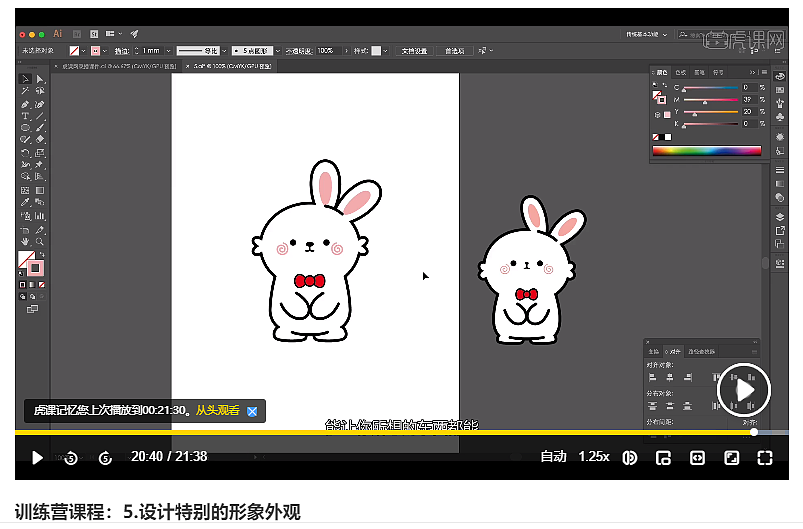 AI-卡通兔子情景剧