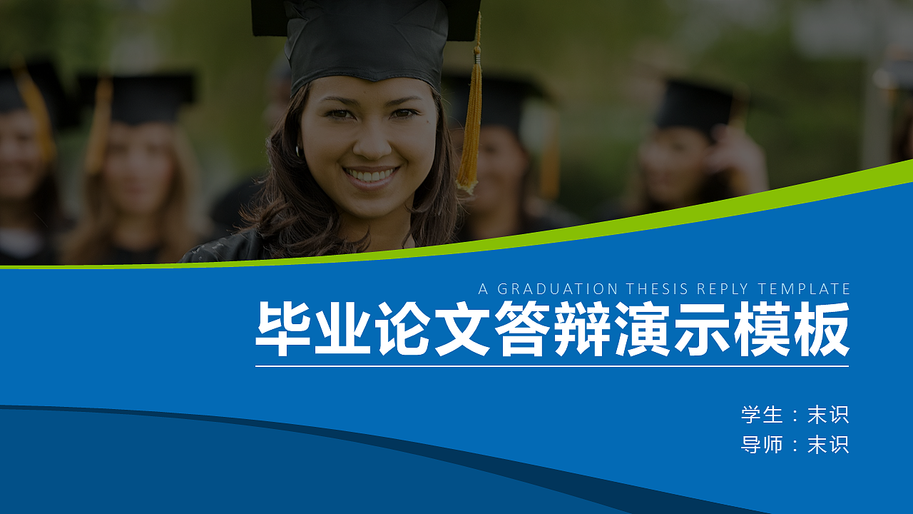 毕业论文答辩PPT模板（图ZNDg4NDUwNDA=） - PPT/Keynote - 站酷设计师李世豪原创素材 - 站酷ZCOOL