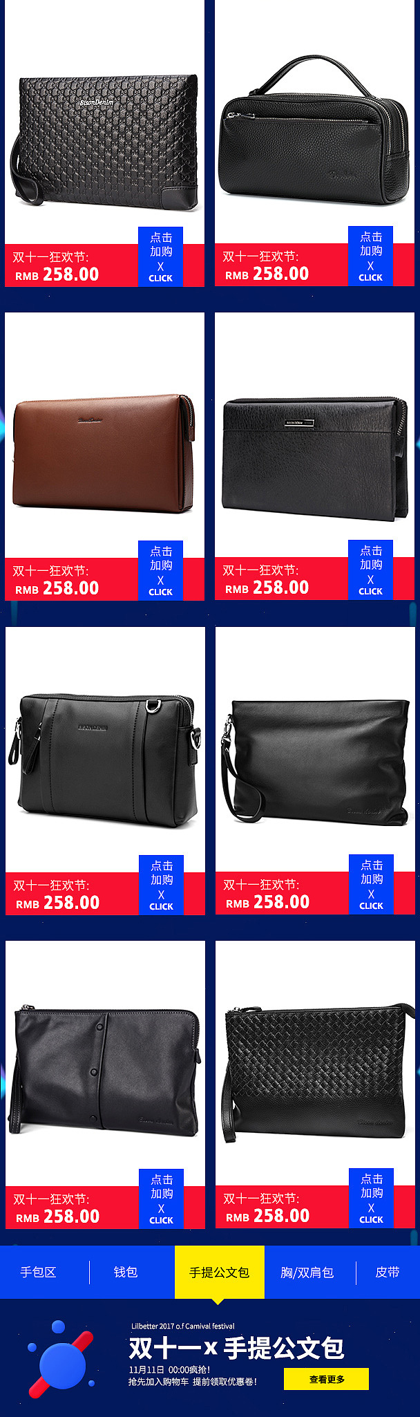 首页（图ZMTIyNDE1NzUy） - 电商 - 站酷设计师liu月华原创素材 - 站酷ZCOOL