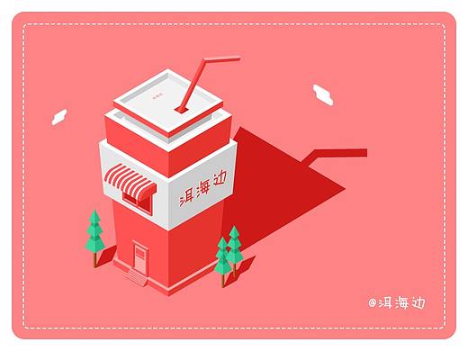 2.5d可乐房