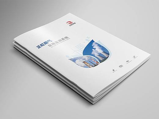 工业环保画册