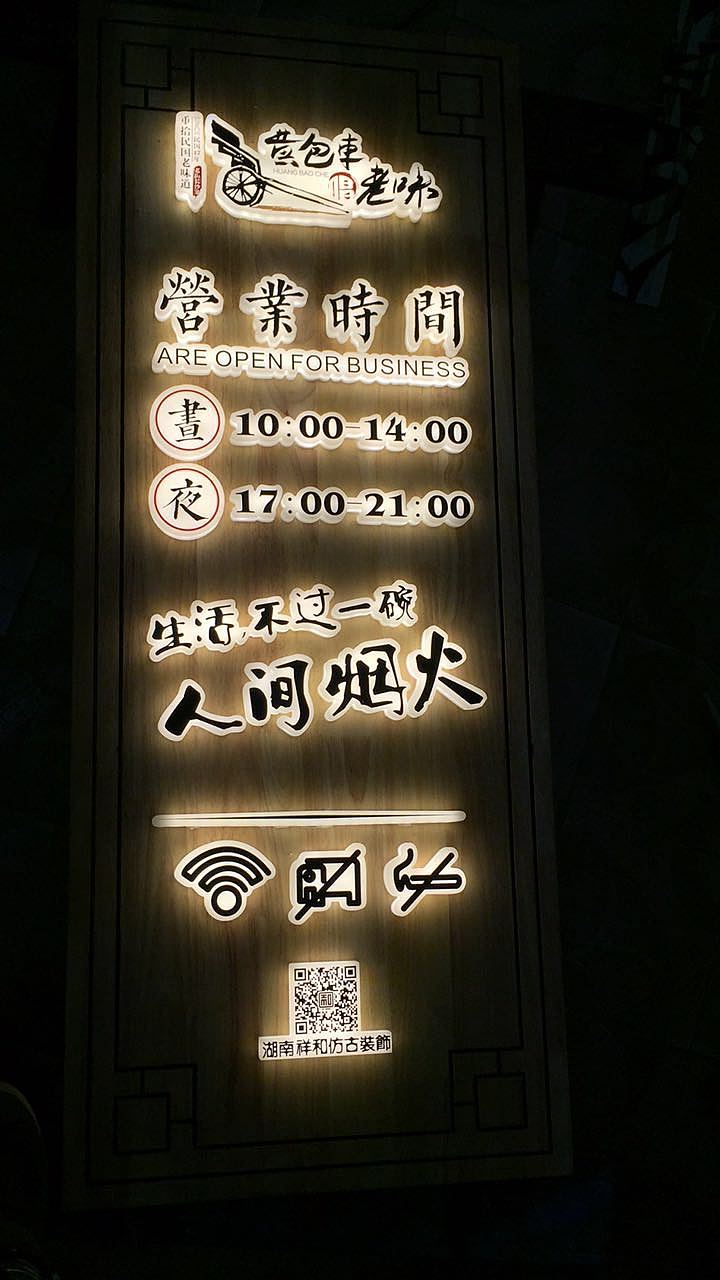 餐饮文化标识（图ZMTQxOTI3MjM2） - 其他平面 - 站酷设计师leikaijun1990529原创素材 - 站酷ZCOOL
