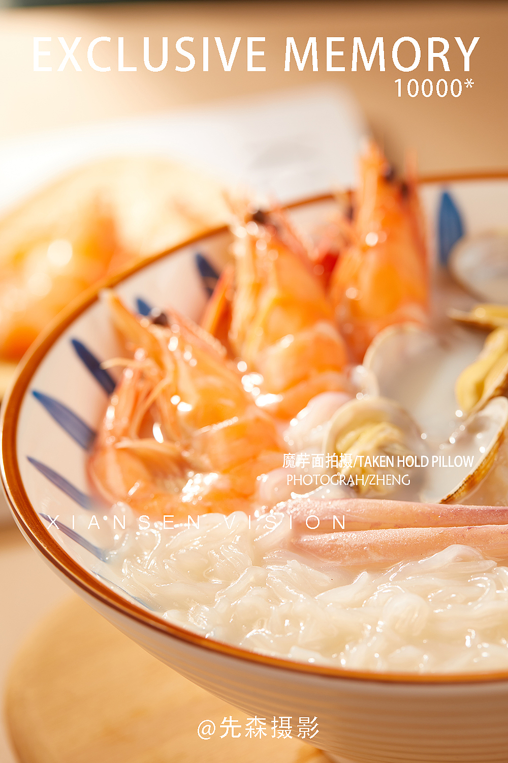 魔芋面拍摄 面条拍摄 摄影 成都美食摄影