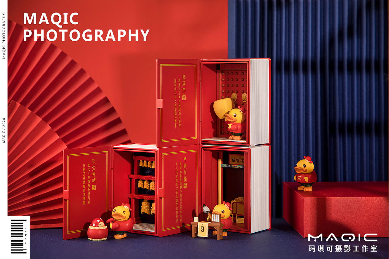 宫里有只小“皇”鸭——盲盒手办拍摄（图ZMjA1NDI0OTY0） - 产品摄影 - 站酷设计师玛琪可摄影原创素材 - 站酷ZCOOL