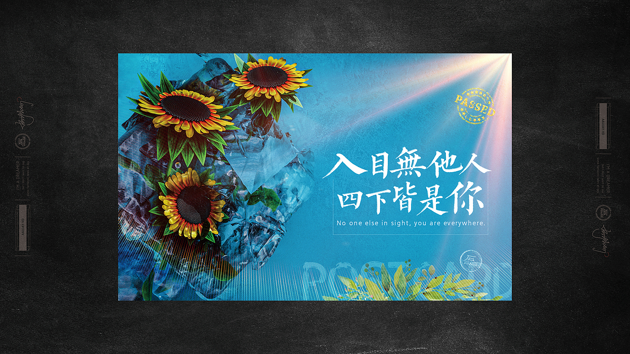 太空员&冰封向日葵壁纸设计（图ZMjI4ODY2NDMy） - 其他三维 - 站酷设计师磊Angus原创素材 - 站酷ZCOOL
